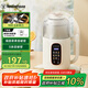 西屋（Westinghouse）不銹鋼豆?jié){機(jī)800ml小型破壁機(jī)家用1-3人多功能料理機(jī)全自動(dòng)免濾輔食機(jī) WPB08J50
