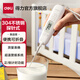 得力(deli)水溫計(jì)探針式溫度計(jì)兒童洗澡水溫計(jì)食品溫度計(jì)液體溫度計(jì)嬰兒奶溫計(jì)廚房烘焙油溫計(jì) 【超溫報(bào)警+計(jì)時(shí)】便攜可折疊大號(hào)