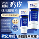TOOLDOO果酸VE尿素霜維生素e乳改善干燥疙瘩毛囊角質(zhì)身體乳保濕50g