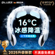 PLUZZ【 上下出風(fēng) | 強勁涼風(fēng)】掛脖風(fēng)扇小風(fēng)扇戶(hù)外便攜式懶人掛頸長(cháng)續航靜音無(wú)葉空調迷你掛脖子電風(fēng)扇 【冰白】  上下出風(fēng) | 強勁涼風(fēng)