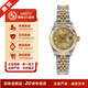 【二手95新】勞力士ROLEX女裝日志型69173 自動(dòng)機械黃金/精鋼 鑲小鉆大鉆 二手奢侈品女表 69173香檳盤(pán)大鉆