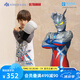 愛慕兒童（AIMER KIDS）A秋冬新品輕薄柔軟兒童保暖內(nèi)衣套裝男童抗菌奧特曼IP聯(lián)名奶皮衣 輕暖-終極賽羅AK274G081 130
