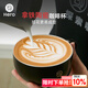 Hero陶瓷特濃杯小容量意式濃縮杯喝水杯馬克杯咖啡杯280ml 黑色