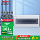 德力西（DELIXI）配電箱家用防水防爆強(qiáng)電箱室內(nèi)暗裝漏電保護(hù)斷路器箱空開箱布線箱 【24回路】透明色