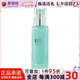 碧歐泉（BIOTHERM） 水動(dòng)力舒緩啫喱乳液 - 干性肌膚適用 75ml生日禮物