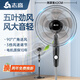 志高（CHIGO）電風(fēng)扇落地扇家用臺(tái)式夏天小宿舍遙控立式搖頭工業(yè)大風(fēng)力電扇 16英寸機(jī)械五葉三檔無(wú)定時(shí)1.7米線