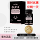 L-CALORIE-GLP-X膠囊抑制食欲調(diào)節(jié)代謝體質(zhì)搭萬(wàn)寧司美非英版非美版官方正品 1瓶體驗(yàn)裝 glp-x