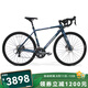 美利達(dá)SHADOW幻影7D   公路自行車20速  碟剎培林花鼓 一體牙盤 丸珠藍(lán) 700*50CM (建議身高170-180CM)