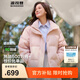 波司登（BOSIDENG）【反季】羽絨服女短款立領(lǐng)加厚新國(guó)標(biāo)90絨商場(chǎng)同款寬松休閑外套 芝芝莓粉 M 165/88A 體重約120-140斤