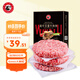 龍江和牛國產(chǎn)和牛谷飼雪花牛肉餅漢堡餅 720g6片 牛肉餡牛肉早餐減脂