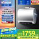 海爾智家出品Leader【e系列】活力排污電熱水器60升雙膽增壓活力洗3300W速熱國(guó)家補(bǔ)貼20%洗白白FW7KU1