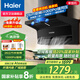 海爾（Haier）抽油煙機(jī)家用煙灶套裝頂側(cè)雙吸油煙機(jī)抽煙機(jī)大吸力廚房燃?xì)庠罹?6m3Leader/統(tǒng)帥7字側(cè)吸式變頻Q61 【新款頂側(cè)三吸】變頻26m3大吸力/單煙機(jī)Q61