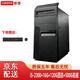 （優(yōu)惠至高20%）聯(lián)想臺式主機i3 i5 i7二手電腦商務(wù)辦公家用網(wǎng)課游戲電競獨顯臺式機電腦 配置四：i5-2300+16G內存+620G硬盤(pán) 單主機 9成新