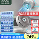 愛(ài)登壁掛式風(fēng)扇免打孔空氣循環(huán)扇充電廚房風(fēng)扇桌面風(fēng)扇折疊小風(fēng)扇廁所風(fēng)扇衛(wèi)生間小型宿舍電風(fēng)扇 E808G