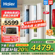 海爾（Haier）3匹新一級(jí)能效變頻自清潔冷暖空調(diào) 立柜機(jī)式客廳空調(diào) 3匹 一級(jí)能效 循環(huán)大風(fēng)量一鍵PMV變頻空調(diào)