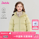 笛莎（DEESHA）童裝女童基礎(chǔ)短款連帽羽絨服2024冬季新款小女孩時尚三防羽絨服 牛油果綠 110