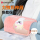 志高（CHIGO）暖手寶電熱水袋水電分離毛絨暖寶寶自動斷電暖水袋熱敷腰椎暖肚子