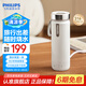 飛利浦（PHILIPS）燒水杯保溫杯316不銹鋼便攜熱水杯沖奶加熱保溫壺 暑假旅游燒水壺 極簡白-便攜燒水杯【316不銹鋼】