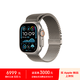 Apple Watch Ultra 2 GPS+蜂窩款49 毫米原色鈦金屬表殼原色鈦金屬米蘭尼斯表帶S MXDH3CH/B*企業(yè)專享