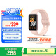 三星 Samsung【國(guó)家補(bǔ)貼】Fit3 智能手環(huán)/運(yùn)動(dòng)手環(huán)1.6英寸AMOLED大屏 櫻落粉 男女手環(huán)