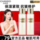 自然堂極地圣水精華露爽膚水補(bǔ)水保濕護(hù)膚水官方旗艦30-40歲女人護(hù)膚品 【店長(zhǎng)推薦】精華露 30ml*2