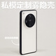 霍爾磁吸霧隱手機殼豎紋開模適用X8Ultra手機OPPO保護殼Find軟邊 【無涂層款霧隱殼】黑霧白 OPPO Findx 8UItra