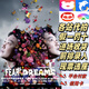 陳奕迅演唱會(huì)門(mén)票陳奕迅FEARandDREAMS演唱會(huì)門(mén)票陳奕迅?？诒本┭莩獣?huì)代拍代搶錄信息 溝通客服確定場(chǎng)次票價(jià) 1580 各站有票拍前咨詢