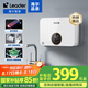 海爾出品Leader即熱式廚寶電熱水器 國家補貼15% 5500W變頻恒溫即開即熱小尺寸免儲水LDSC-55PAD