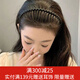 向晚 發(fā)箍頭箍簡約洗臉發(fā)箍女防滑壓碎發(fā)外出洗澡頭箍女實(shí)用七夕禮物