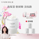 養(yǎng)生堂白樺新肌修護保濕霜50g 舒緩泛紅敏感肌面霜淡紋呵護禮物送女生