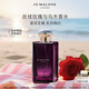 祖瑪瓏香水 馥郁系列(絲絨玫瑰與烏木香型)100ml 生日禮物 女生 禮盒