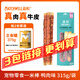 益和狗零食磨牙棒纏鴨牛肉干寵物潔齒中大犬金毛哈士奇鴨肉一米棒315g