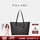 紐芝蘭（NUCELLE）【沈月同款】包包女款2025鴨子托特包大容量通勤單肩包生日禮物