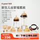 世喜新生兒防脹氣奶瓶0-6-12個月以上寶寶鴨嘴杯(160ml+300ml)
