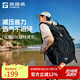 探路者云野登山背包戶外徒步旅行通勤輕便雙肩包20L透氣耐磨書包 黑色