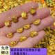 詠者足金房子車(chē)子元寶轉運珠黃金手鏈紅繩小配件DIY送寶寶滿(mǎn)月禮物 有錢(qián)元寶約0.27g支持多退少補