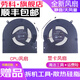 勞科 雷蛇靈刃15 RZ09-02385 RZ09-02386E92 E91 GTX1070散熱風(fēng)扇 CPU顯卡風(fēng)扇一對
