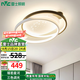 雷士（NVC） LED吸頂燈客廳大燈北歐創(chuàng)意燈具套餐星空氛圍感臥室燈飾全屋 【星雨】36瓦三段調(diào)光臥室圓燈