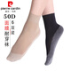 皮爾卡丹棉底絲襪女防滑短襪夏薄款防勾絲短款襪子防臭黑肉色天鵝絨短絲襪 6雙膚色