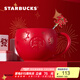 星巴克（Starbucks）杯子 花園萌蛇系列馬克杯 紅色高顏值桌面咖啡水杯 男女士送禮 馬克杯(配攪拌棒)350ml
