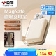 公牛[3C認證]10000mAh/35Wh磁吸充電寶 MagSafe無線充 PD20W快充 適用蘋果iPhone15-12 可上飛機