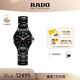 雷達（RADO）瑞士手表真系列高科技陶瓷機械女表時尚簡約百搭畢業(yè)禮物