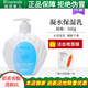 瑞倪維兒（Rinawale）凝水保濕乳液500g（美容院院裝）補(bǔ)水護(hù)膚品天津康婷化妝專柜正品