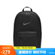 耐克（NIKE）男女尤金雙肩包 旅行包書包休閑包DN3592-010 黑