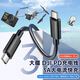 適用大疆Pocket3運動(dòng)相機充電線(xiàn)快充Action4/5Pro/Mini4Pro數據線(xiàn) 1米快充雙type-c充電線(xiàn)黑