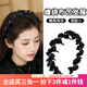 伊黛兒森系仙美黑色纏繞布藝發(fā)箍女2025新款氣質(zhì)高級感壓發(fā)帶齒防滑頭箍 F3060水鉆纏繞發(fā)箍
