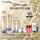 資生堂（SHISEIDO）第二代悅薇清爽水乳套裝 美白淡斑抗老緊致護膚品 生日禮物送老婆