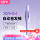 lena第3代自動卷發(fā)棒32mm 卷發(fā)神器不傷發(fā)大卷大波浪懶人防燙兩用電動卷發(fā)棒女 禮物Z3A加長款 【懶人手殘自動卷】智能恒溫護發(fā)Z3A