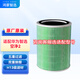 720華為鴻蒙智選720空氣凈化器123iSProC400EP500H官方原裝濾芯濾芯網(wǎng) 除甲醛霧霾消毒除菌除煙味 空凈2濾芯