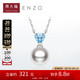 周大福ENZO 18K金淡水珍珠托帕石項鏈女 45cm EZT489七夕禮物